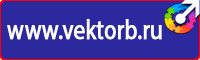 Журнал инструктажей по охране труда и технике безопасности лифтеров в Тольятти купить vektorb.ru