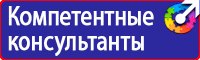 Видео по охране труда в деревообработке в Тольятти vektorb.ru