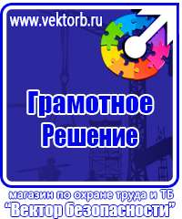 Дорожные знаки конец всех ограничений в Тольятти купить vektorb.ru