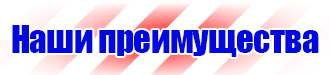 Магнитно маркерная доска для офиса в Тольятти купить vektorb.ru