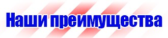 Обозначение трубопроводов по цветам в Тольятти купить vektorb.ru