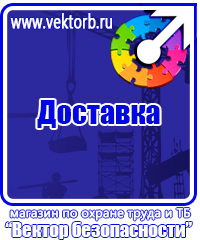 Информационные щиты на стройке в Тольятти