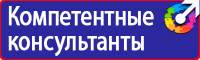 Плакаты по электробезопасности и охране труда в Тольятти купить vektorb.ru