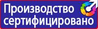 Дорожное барьерное ограждение купить от производителя в Тольятти