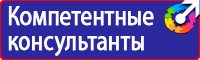 Дорожные ограждения на дорогах в населенных пунктах купить в Тольятти