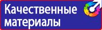 Дорожные знаки платной парковки в Тольятти