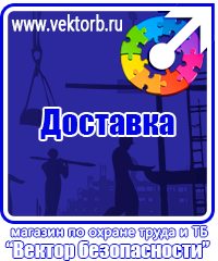 vektorb.ru Удостоверения в Тольятти