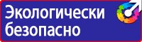 Знаки дорожного движения сервиса в Тольятти