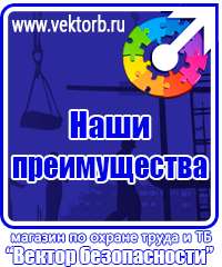 vektorb.ru Барьерные дорожные ограждения в Тольятти