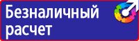 Дорожные знаки ремонт дороги в Тольятти