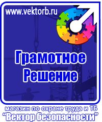 Схемы организации движения и ограждения мест производства дорожных работ в Тольятти