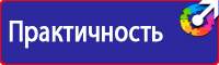 Информационные щиты по губернаторской программе в Тольятти