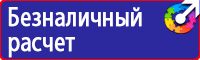 Ограждения дорожные металлические барьерного типа купить в Тольятти