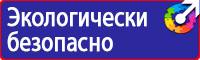 Дорожные знаки запрещающие движение грузовых автомобилей в Тольятти купить