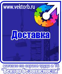 Знаки дорожного движения на синем фоне в Тольятти